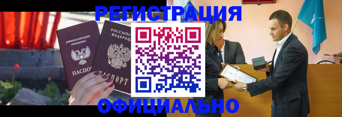 где прописаться в Железногорск-Илимском