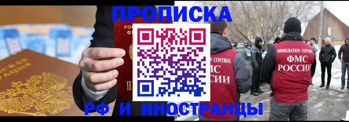 регистрация для дет. сада в Железногорск-Илимском